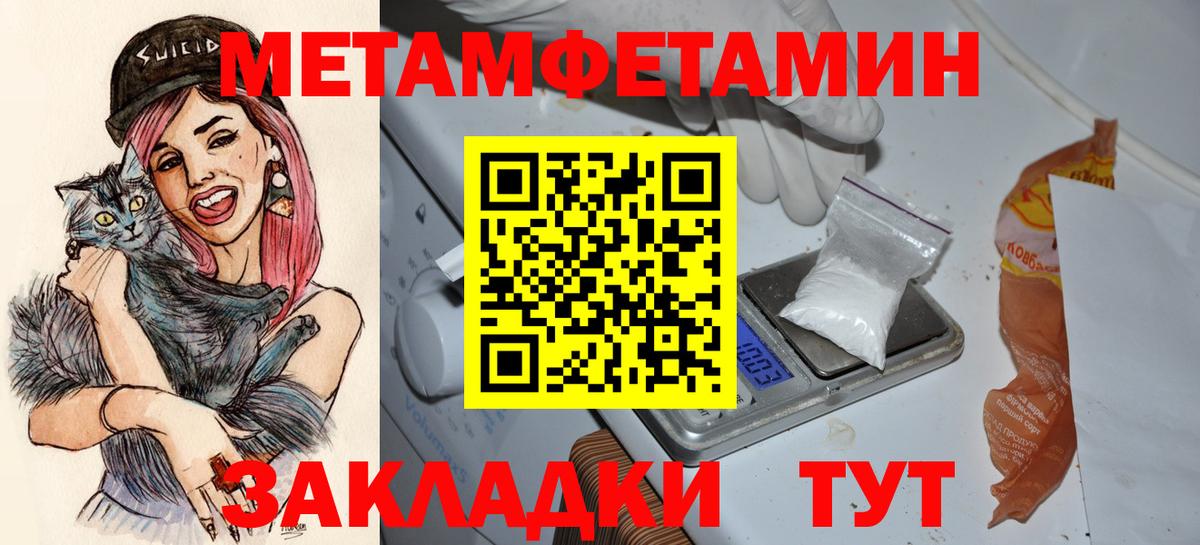 Пугачёв  АМФЕТАМИН  Амфетамин  Вход с VPN  АМФ Premium 