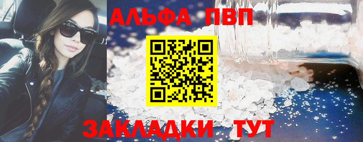 Alfa_PVP СК Пугачёв