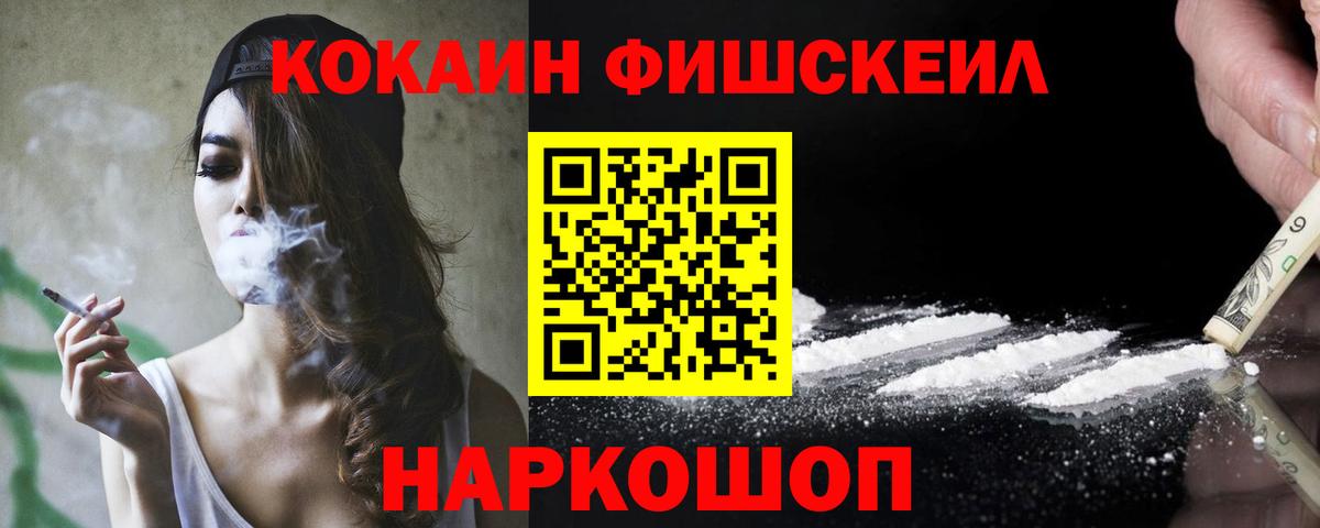 Cocaine Columbia Пугачёв