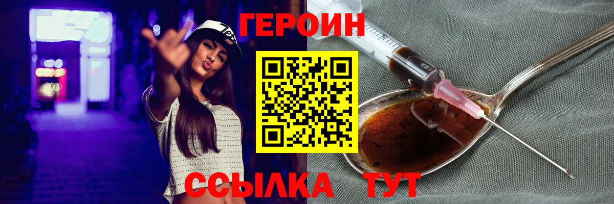 Пугачёв  ГЕРОИН Афган  Вход с VPN 