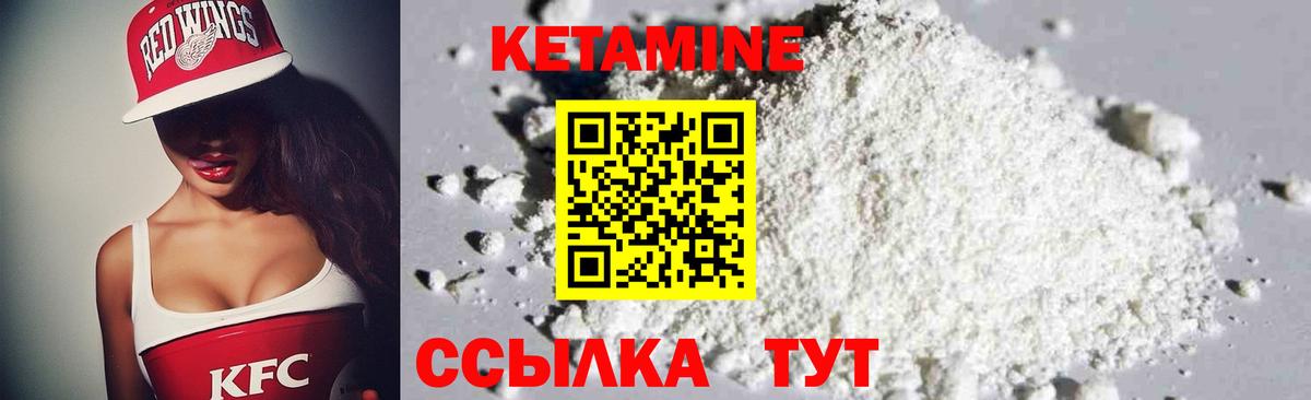 Пугачёв  КЕТАМИН ketamine  ОМГ ОМГ ONION  Вход с VPN 