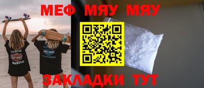 прущая мука Обнинск
