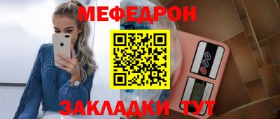 прущая мука Обнинск