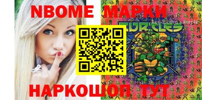 гидропоника Обь