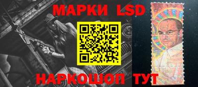 марки lsd Первоуральск