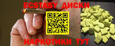 гидропоника Обь