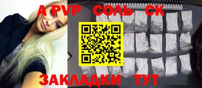 марки lsd Первоуральск