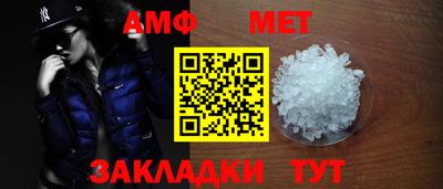 амф Нягань