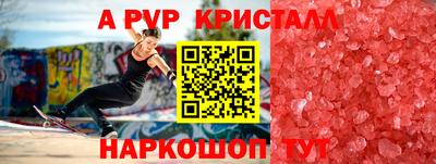 первитин Пенза