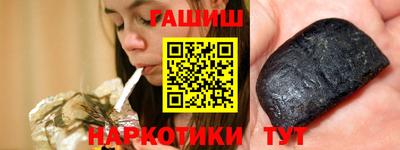 трава Партизанск