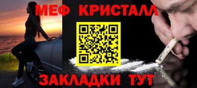прущая мука Обнинск