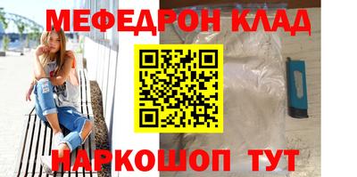 прущая мука Обнинск