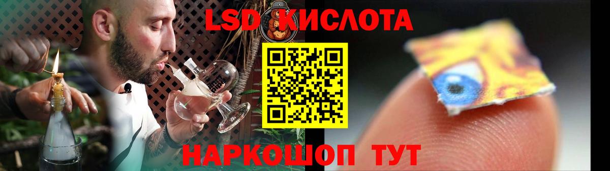 Пугачёв  LSD-25 экстази ecstasy  Вход с VPN  гидра как зайти  Лсд 25 экстази ecstasy  ЛСД экстази 