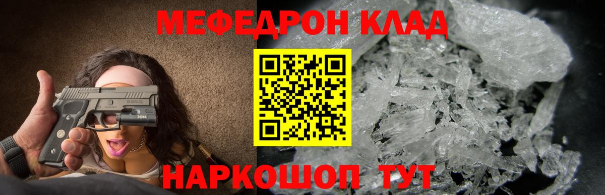 МЕФ Пугачёв