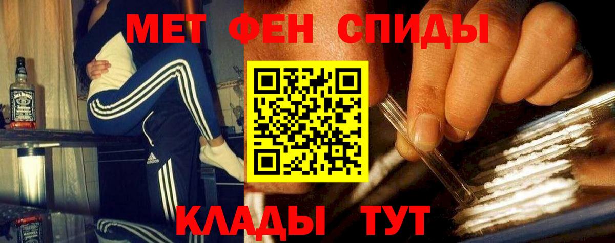 Первитин мет Пугачёв