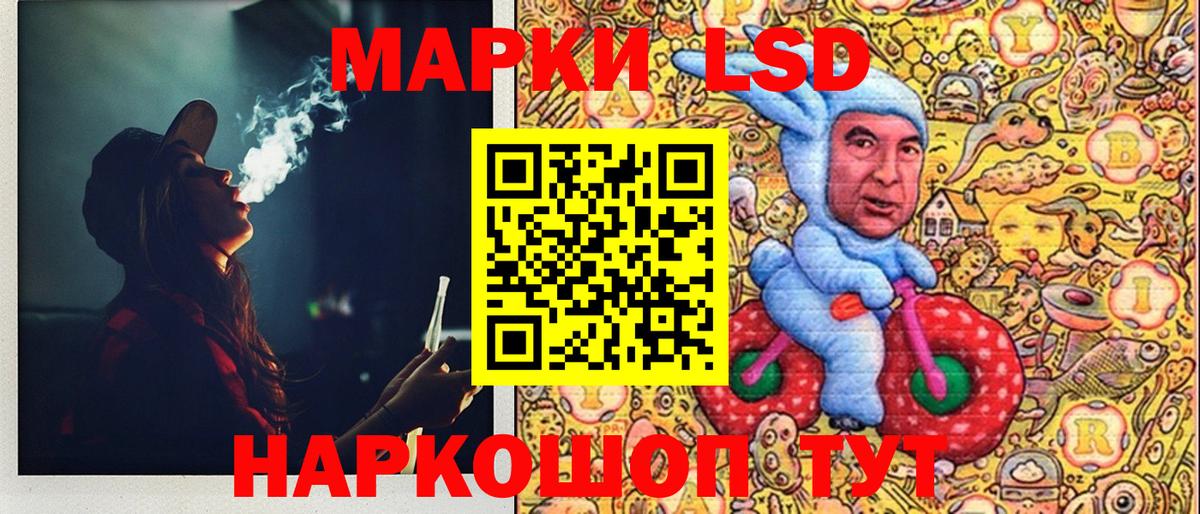 Марки NBOMe 1,8мг Пугачёв